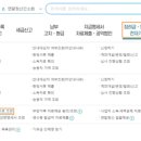 반디세무회계