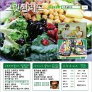얌얌도시락 네이버블로그