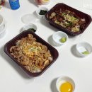 덮덮밥