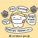 먹깨비김밥 이미지