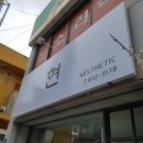 현광고기획 이미지
