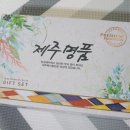 송지농장 네이버블로그