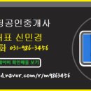 캐슬앤파밀리에2단지 상가 이미지