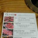 갈비구락부 이미지