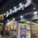 마당쇠돼지갈비전포점 이미지