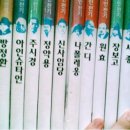 태원고등학교 이미지