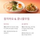 밥도둑반찬 티스토리