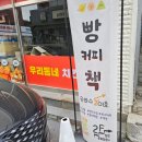 은하수 | 울산 동구 동부동에 있는 재미있는 공간. 은하수201호 후기.