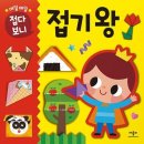 애플비