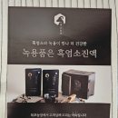 믿음축산농장 이미지