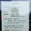 포레스트 호수공원점 이미지