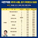 CGV소풍 10관 이미지