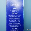 (주)우리덴탈 이미지