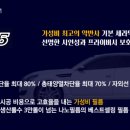 현대카랜드 이미지