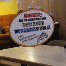 연성목장 이미지