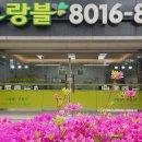 원마을현대공인중개사사무소 이미지