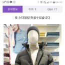 숏패딩 골라주세여 이미지