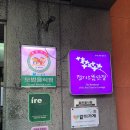 순대집 | 동두천 맛집 그집순대국 후기!