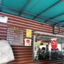 통일동산두부마을 이미지