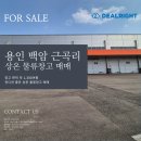 딜라이트부동산중개 이미지