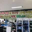 차가면옥 이미지