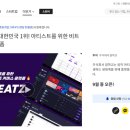 크라우드비츠 네이버블로그
