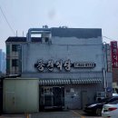 풍전순대 - 서산시 시장1로 6 | [인천 주안] 풍전식당 2회차 후기