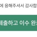 서구민방위교육장 이미지