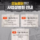 덕성통닭 이미지