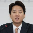 "부정선거 토론해 반박하면 1억 원"…이준석, 유튜버 제안 승낙 이미지