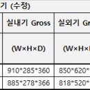 삼성전자 6평 19년 신제품 기존 동일가격으로 특가 판매합니다.그 이외 제품도 문의 환영합니다. 이미지