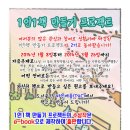 1인1책 만들기 프로젝트 2기 (~3월 26일) 이미지