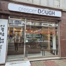 크레센도우 | 성북구 길음역 빵집 크레센도우 바질 토마토 치아바타 내돈내산 솔직후기