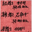 하사촌 이미지