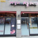 14일의 설레임 이미지