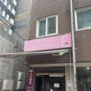 성수동 명품 구두 로퍼 수선, 사이즈 늘리기 - 구서방네명품수선 (찾아가는 법, 주차 정보)