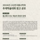 원고시원