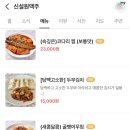 신설원맥주 네이버블로그