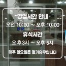 정호네감자탕 - 광양시 칠성로 46 | 정호네감자탕