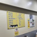 김사랑김밥 이미지
