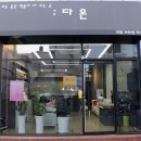 합성동251 이미지