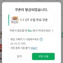 아이디얼짐 이미지