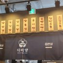더미양 이미지