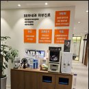 산곡역 일요일 소아과 내과 진료 88하내과 진료후기