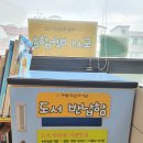 매봉작은도서관 이미지