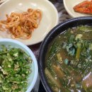 엄마손맛 해장국 이미지