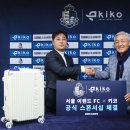 주식회사 키코로
