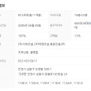 리바트논현 이미지