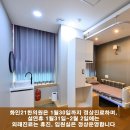 화인21한의원 이미지