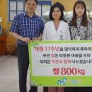 송정사랑병원 이미지